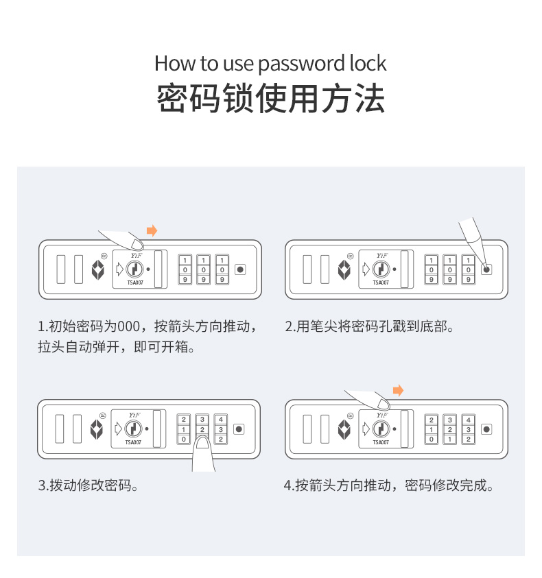 Как использовать пароль lock.jpg