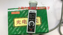 WEILONG WEILONG KS-G23 Green Color Standard Photoelectric Eye Correction Machine Sensor Bag Making Machine Tracker