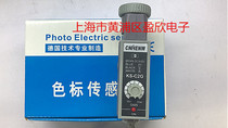 Hengwang CNHENW KS-C2G green color Mark photoelectric eye correction machine sensor bag making machine tracker