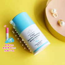 New deep water bomb hydrant brightening Drunk Elephant Drunk good night sleep hydrating mask 50ml