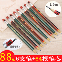 Tianzhuo 2B mechanical pencil 2 0mm bold press primary school pencil Environmental protection activity pencil Painted answer pencil