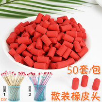 Pencil eraser head 50 sets of primary school students writing hexagonal round rod pencil with removable assembly rubber set wholesale