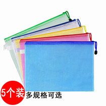 Office supplies wholesale 5-pack A4 grid bag zipper file bag Ticket bag spot wholesale can be customized