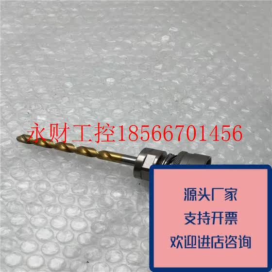 협상 가능한 NT 브랜드 높이 조절 가능한 드릴 비트 KH-16EHDP-0930-35NM 사용되지 않음 원래 품질 협상 가능한 NT 브랜드 높이 조절 가능한 드릴 비트 KH-16EHDP-0930-35NM 사용되지 않음 원래 품질