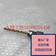협상 가능한 NT 브랜드 높이 조절 가능한 드릴 비트 KH-16EHDP-0930-35NM 사용되지 않음 원래 품질 협상 가능한 NT 브랜드 높이 조절 가능한 드릴 비트 KH-16EHDP-0930-35NM 사용되지 않음 원래 품질