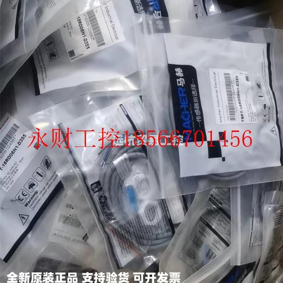 협상 가능한 독일 마커 오리지널 센서 FAB-30D25P1-D340 FAB-30D25P 협상 가능한 독일 마커 오리지널 센서 FAB-30D25P1-D340 FAB-30D25P