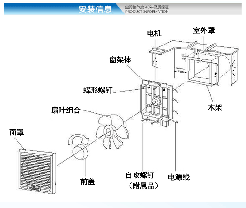 金羚10寸排气风扇 卫生间墙壁式厨房油烟排气扇换气扇 apb25-5-1m