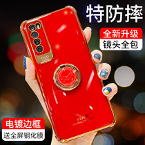 Huawei nova7 mobile phone case nova7pro silicone soft shell nova7se lens all-inclusive anti-drop women Net red tremolo with plating gold edge personality creative fashion with clock ring bracket