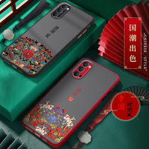 opporeno4 phone case lens all-inclusive reno4pro womens net red new silicone Chinese style personality creative Tide brand Limited Edition national tide frosted skin feel simple with lanyard tassel ins