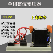 Rectifier control transformer JBK5-500VA 40W AC AC220V to DC DC BK transformer BKZ copper