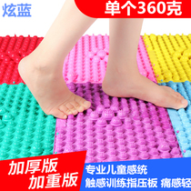 Children baby childrens professional sensory training touch finger pressure plate slight pain foot massage pad toe pressure plate