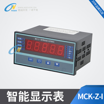 Factory direct MCK-Z-I intelligent display sensor special display weighing force display instrument