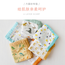 Newborn baby gauze scarf six-layer super soft bath towel covered with gauze cover super soft blanket spring and summer non-fluorescent