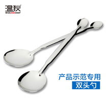 Green Leaf Collective Love Life Product Demonstration Tool Set Double-headed Iron Spoon Two-ended Burning Spoon Test Spoon