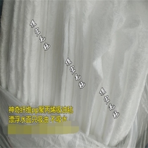 pp1 water surface oil absorption felt sea surface pond swimming pool breeding pit pond river water surface pp2 oil absorbing cotton workshop cleaning