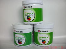 Jiabaoli ink CC-58D series PP bright light screen printing series