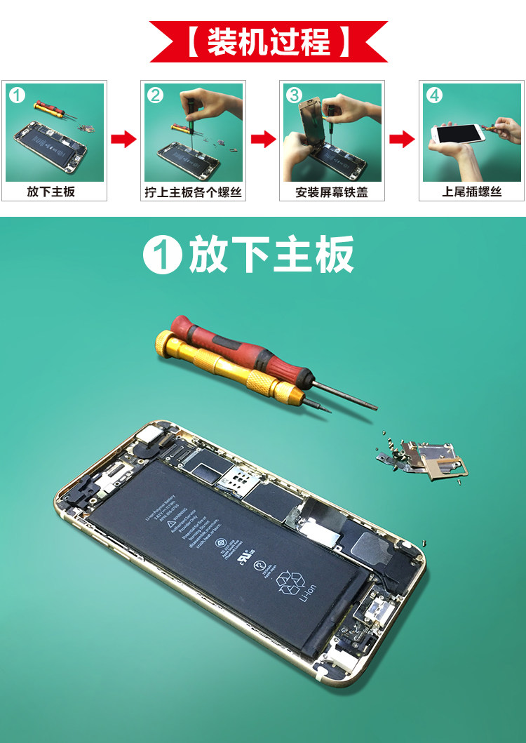 iphone苹果手机扩容升级内存 6p 6sp 7plus升级 64 128 256g硬盘