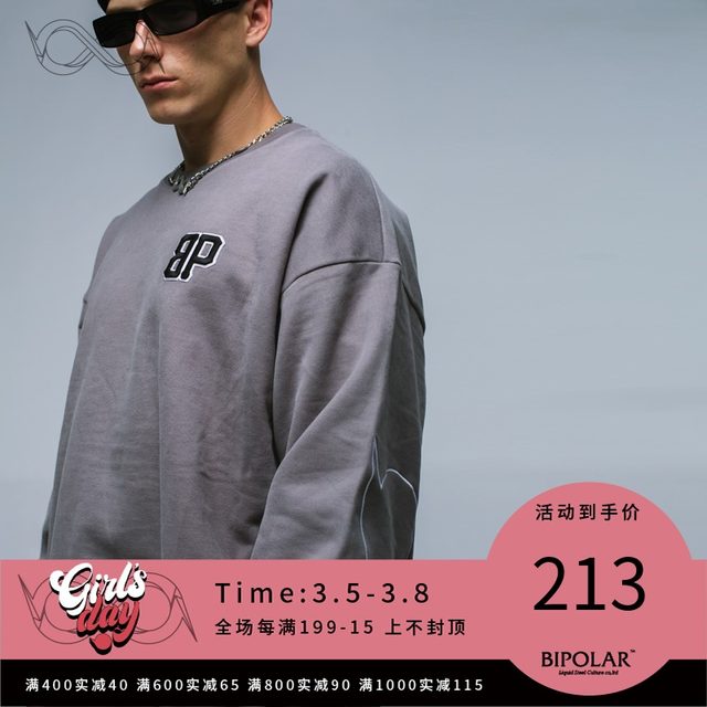 Bipolar national tide embroidery round neck sweater big stupid city tide card spring and autumn winter loose head long-sleeved male Bipolar national tide embroidery round neck sweater big stupid city tide card spring and autumn winter loose head long-sleeved male