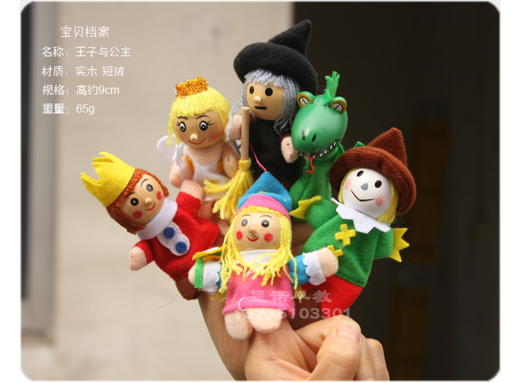 Мягкая детская игрушка 2套包邮迷你小动物指偶玩具手指玩偶宝宝安抚玩偶手偶幼儿园早教 Yu nuo