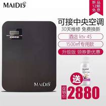 Hotel lobby large automatic perfuming Machine 4s shop central air conditioning network cafe bar fragrance expander essential oil fragrance spraying machine