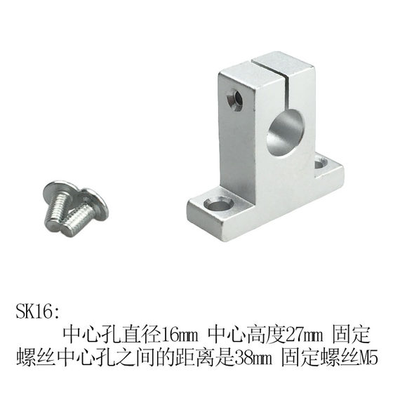선형 가이드 레일, 알루미늄 합금 수직 브래킷, 패스너 고정 시트, 광축 지지대, SK8-SHA60 선형 가이드 레일, 알루미늄 합금 수직 브래킷, 패스너 고정 시트, 광축 지지대, SK8-SHA60