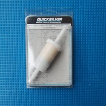 Water starship Outer machine Original loading petrol filter core Small white fuel oil filter speedboat accessories maintenance boat hangers