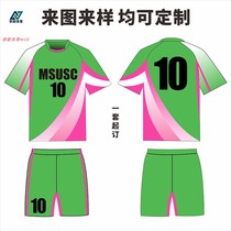 Football Suit Custom Football Training Suit Team Suit Competition Suit DIY Heat Sublimation Football Suit Children Adult
