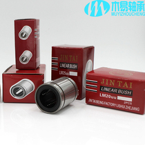 Linear bearing LM3 4 5 6 8 10 12 13 16 20 25 30 35 L UU extended bearing
