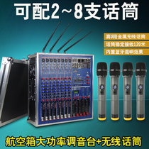 Mixer with power amplifier wireless microphone microphone professional high-power air box 8-way stage wedding