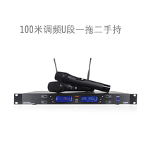 U section one drag two wireless microphone home singing karaoke stage performance outdoor microphone ktv dedicated