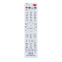 H910 Haier LCD TV universal universal remote control direct use without setting