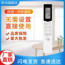 Midea air conditioner remote control White New RN08A BG 08S4 08U1 08S3 CA