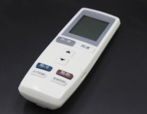 Used for air conditioning remote control YADOF YAD0F1 happy island treasure happy Bay Q Force Q di T di T di Q pie