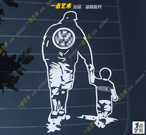 Feelings stickers Commune tribe Pu Sang Brigade stickers HF low lying speed Teng Golf modification