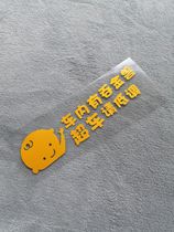 There is a gold-swallowing beast in the car to overtake please keep a low profile there is a baby car sticker in the car personalized customization caring for the baby