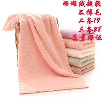 Pure cotton absorbent soft wash towel lint-free phosphor-free snow slip yarn than pure high density coral fleece