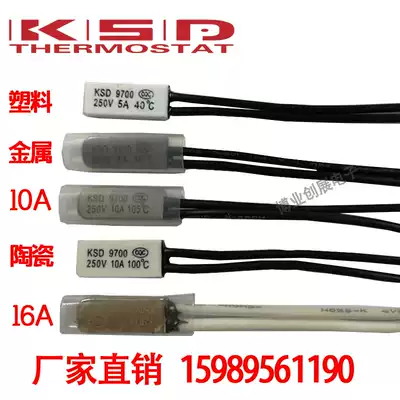 Thermal protector ksd9700 15 degrees ~ 240 degrees normally closed normally open 5a 10a 16a temperature control switch temperature control