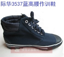 3537 training shoes Blue high-top training shoes Hiking shoes training shoes Non-slip shoes 46 yards military training