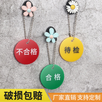 Custom qualified pending inspection Acrylic Identification Signage Equipment Status Card Factory Workshop Products Quality Inspection Classification Hangtags