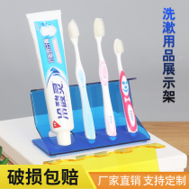 Toothbrush Toothpaste Containing Shelf Toiletries Items Acrylic Display Shelf Knife Fork Display Rack Color Translucent Organic Glass