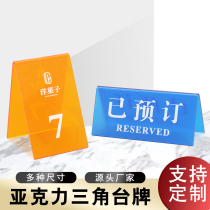ins sweep code point dining V type table plate number plate number plate number plate standing double face quick to pay acrylic desk sign