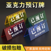 Acrylic V type table card with standing plate number plate number plate standing double face table card for dining and wine water plate