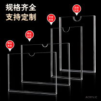 Double layer acrylic card slot A4 slot transparent organic glass box insert paper display board plate UV print LOGO mark