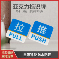 Push Ramen Sticker Mall Toilet Washroom Toilet Bathroom Disabled Special Acrylic with Back Glue Placard Customize