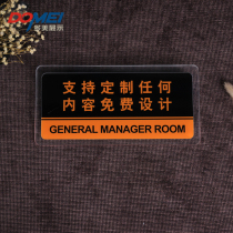 Custom acrylic signage placard with back adhesive customized doorplate two-dimensional code payment card WeChat table card table card