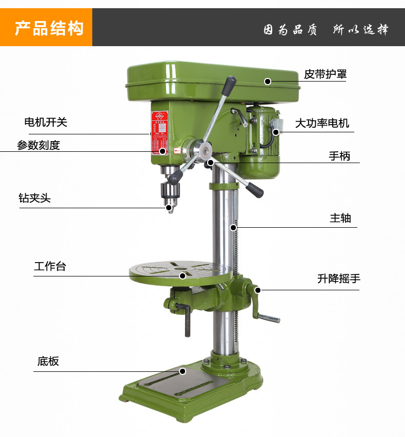 钻铣床台式钻床 重型钻机工业台钻16mm 钻孔机配十字工作台