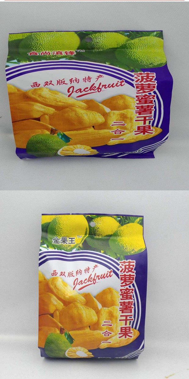 包邮云南西双版纳特产金果王菠萝蜜薯干果二合一果干零食160g