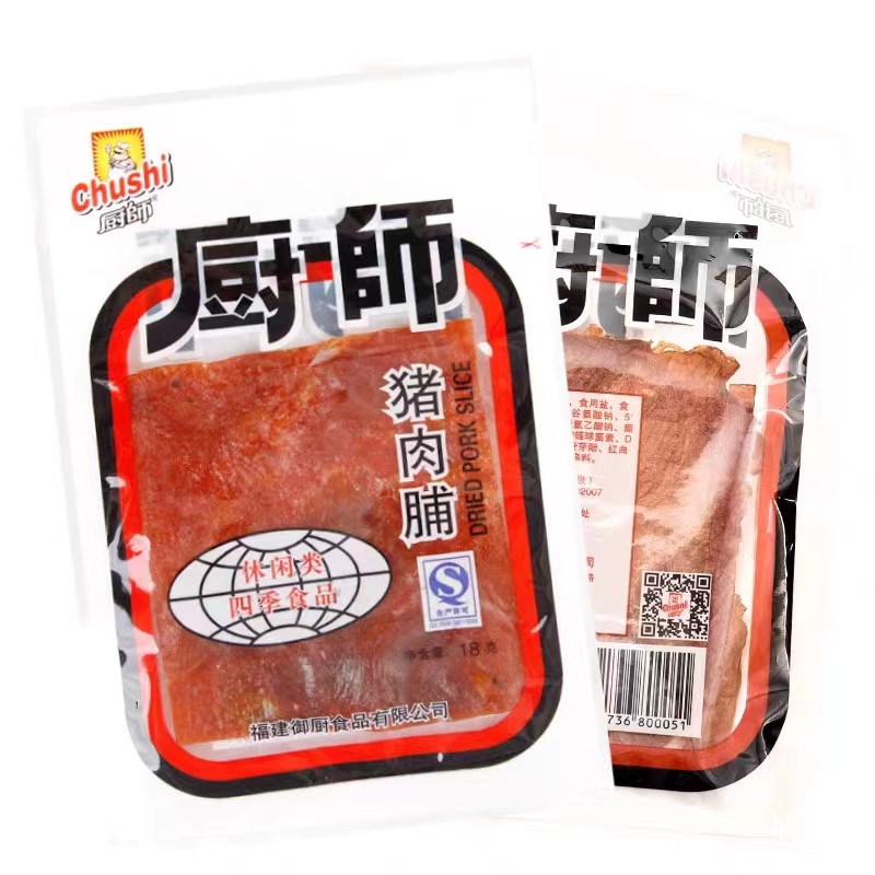 (chef 18 gr pork pranky dried meat dried) 18g raw juice pork dried net red casual snack meat products-Taobao