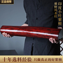 Indian small leaf red sandalwood windfall water column ornaments full of Venus high oil density log material demolition old material crafts