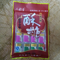Hunan Origin Mausoleum Centuries-old Brands of the Fragrant Dragon Xingghee Sugar Traditional Pastry Casual Snack